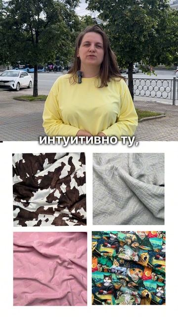 Совпало?