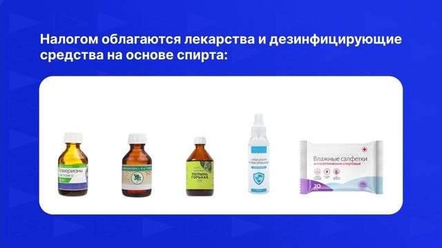 Новая волна повышения налогов, акцизов и пошлин. 
Новости экономики от 15.07.25