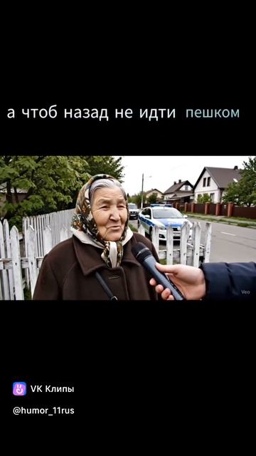 Бабка из нейросети