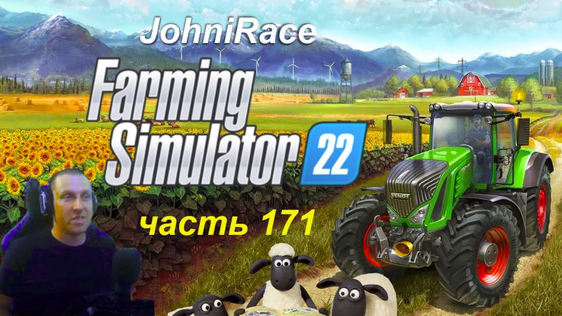 Развиваемся в Farming Simulator 22 - Часть 171: Запускаем производства. Продаем товары