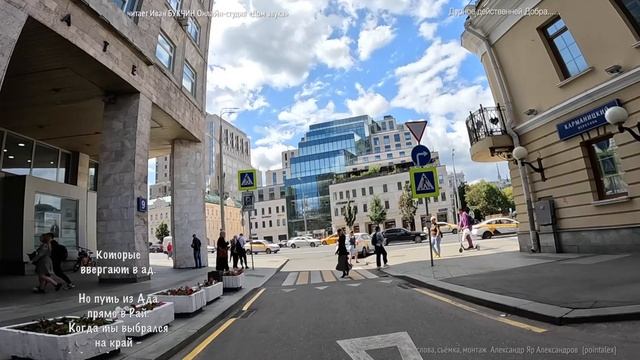 Дурное действенней Добра читает Иван БУКЧИН Онлайн-студия «Дом звука» Шнитке&pointalex 433