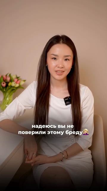 ЛИЦО КАК У МОДЕЛИ