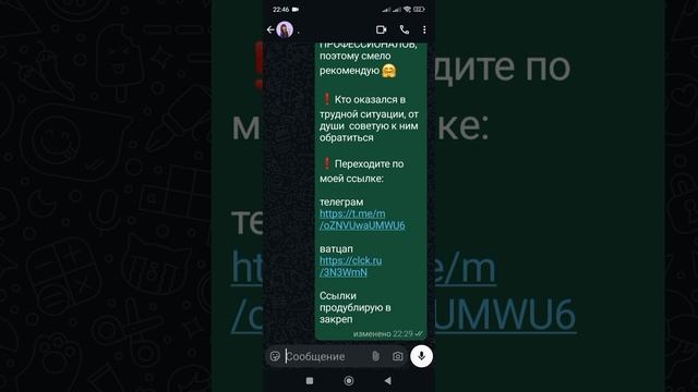 https://t.me/m/oZNVUwaUMWU6 Рекомендую КОМПАНИЮ по БАНКРОТСТВУ и СПИСАНИЮ ДОЛГОВ