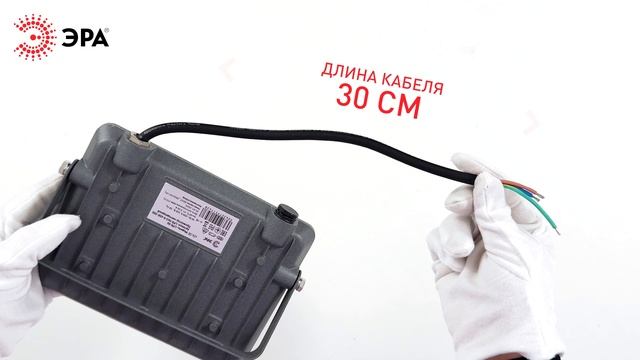 Прожектор светодиодный ЭРА PRO LPR-063-0-65K-050