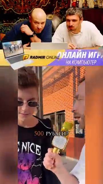 ЗАСМЕЯЛСЯ ПРОИГРАЛ 😂 УГАРНО #radmirrp #юмор