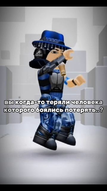 У меня было....