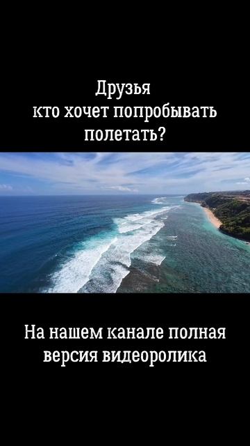 Экстремальные виды спорта на Бали
