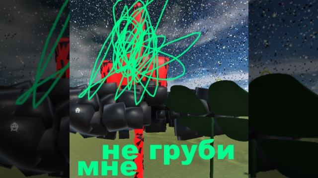 Unauticna игра мем 2\5 в день