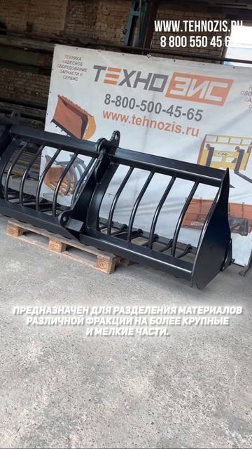 🔧 Просеивающий ковш на фронтальный погрузчик — простое решение для сложных задач!