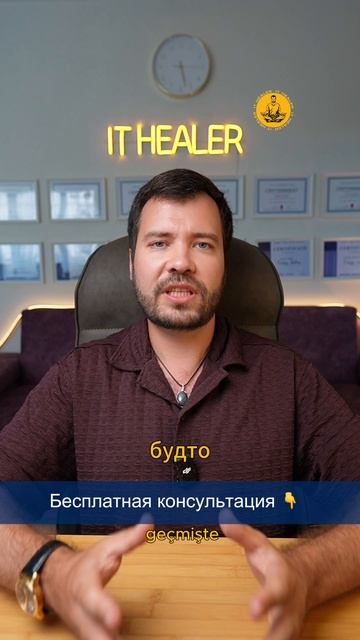 ПТСР — Это Не Приговор. Как Освободиться от Травмы Безопасно и Быстро?