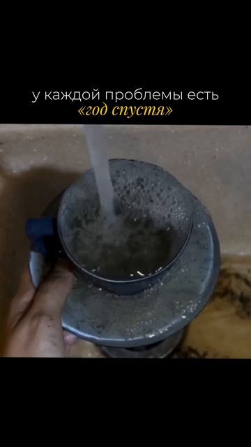 Поверь, со временем боль утихнет, обида ослабнет, а страх отступит. Просто нужно немного времени.