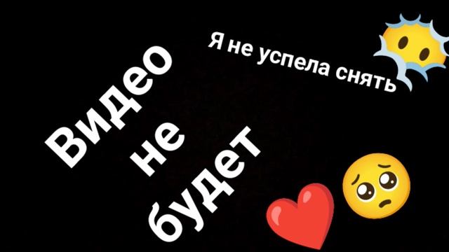😖🥺❤
