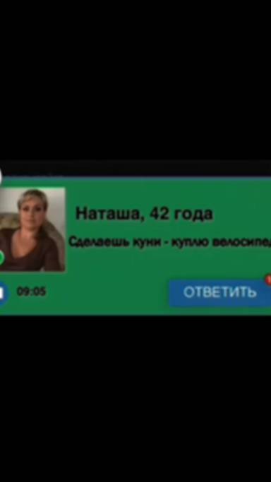 Хочу велосипед!