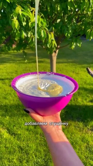 Вкуснейшее домашнее мороженое