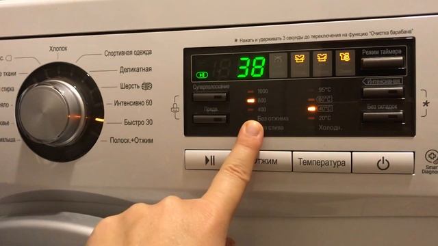 Стиральная машина LG FH 0B8WD7. Обзор и отзыв