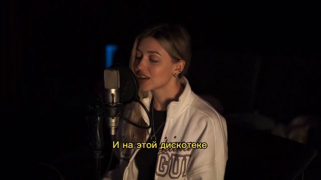 Anna Asti - Царица (кавер)