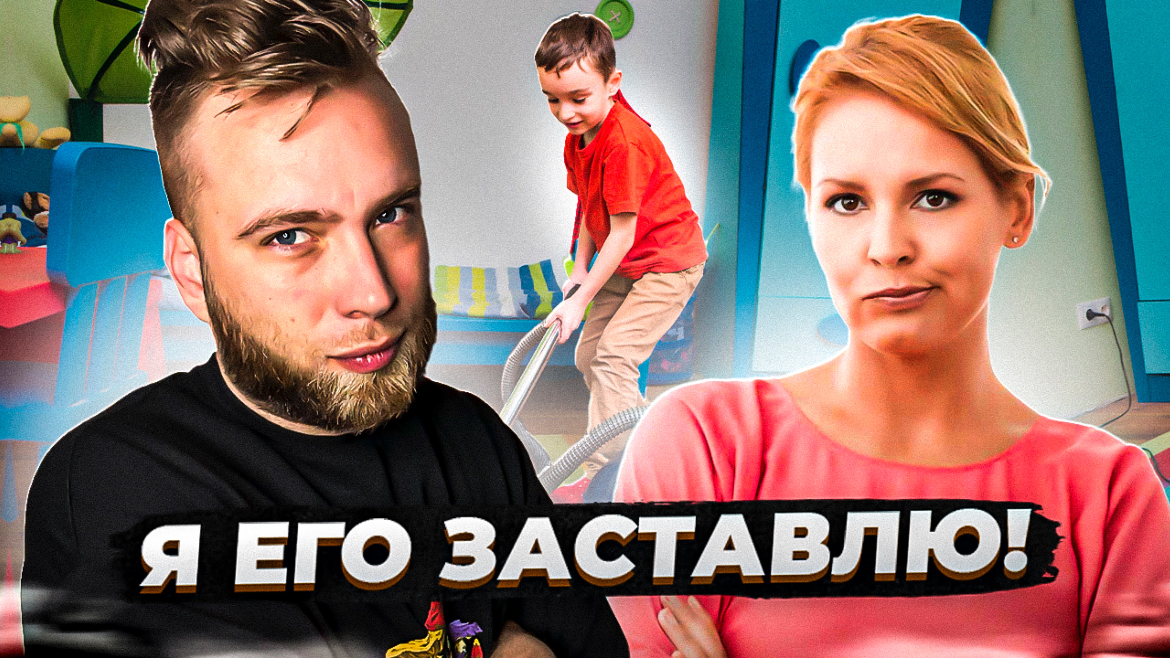 Техника безопасности превыше всего!