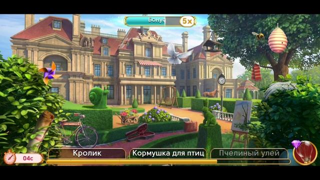 СЕКРЕТЫ 28.Сцена 2(906) June's journey.