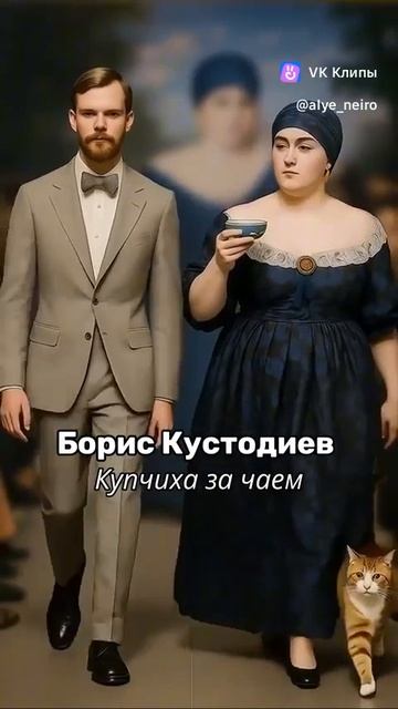 Художники  и их Шедевры (автор Нейро Планета)👍