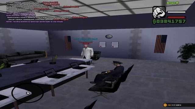 лекция