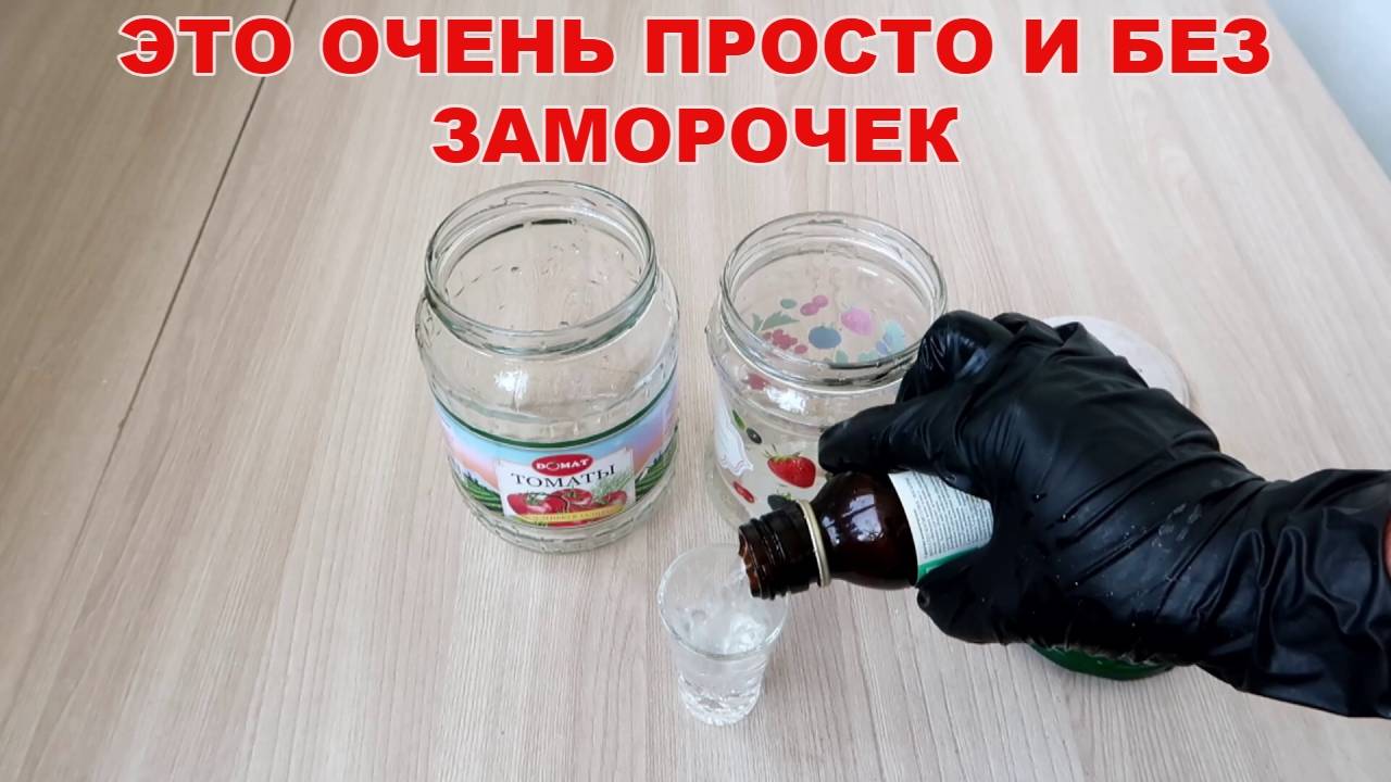 4 невероятных способа стерилизации банок