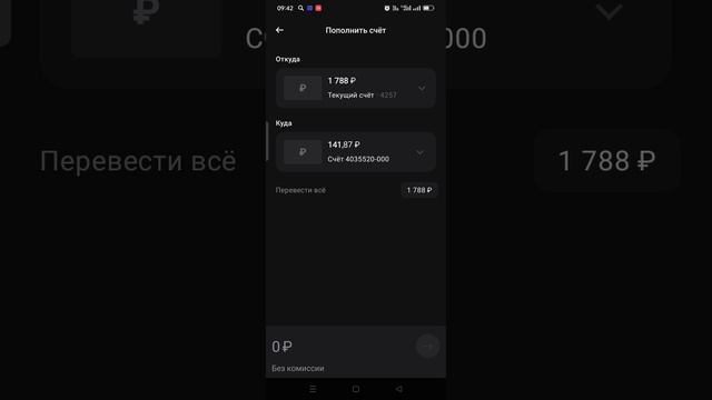 Как заработать на кэшбэке 16 месяц инвестиций с нуля