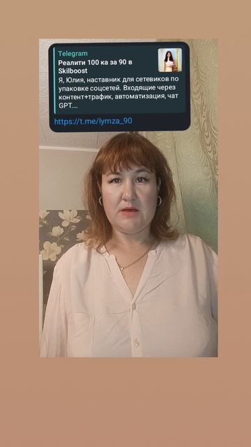 8 день РЕАЛИТИ