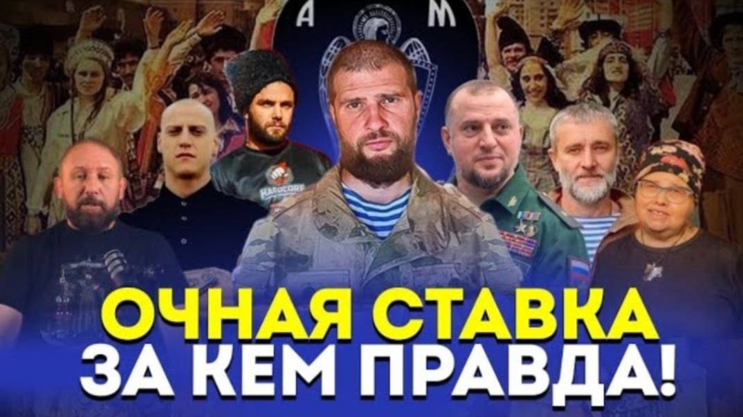 МИГРАНТЫ ИЛИ БРАТЬЯ?/ ВЫЗОВ НА МУЖСКОЙ РАЗГОВОР/ СЕРГИЙ АЛИЕВ/ МАКСИМАЛЬНЫЙ РЕПОСТ!