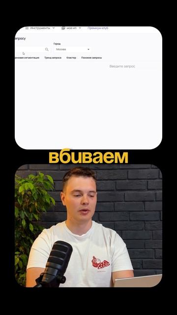 Алгоритмы ВБ сводят меня с ума. Как может щетка продаваться по группе расческа?? #вайлбериз #бизнес