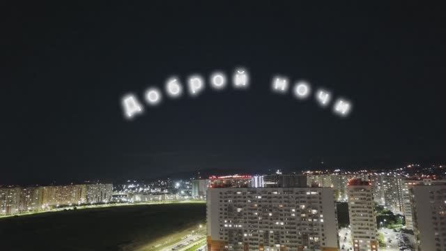 Анапа сегодня коротко