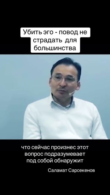 Идея о духовном поиске для большинства является идеей о психологической защите #сезонуонтентаRUTUBE