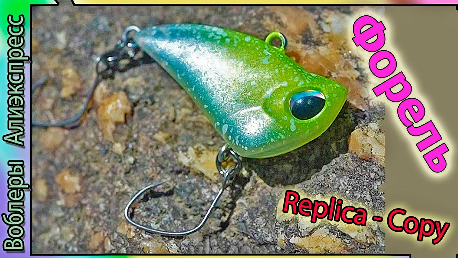 (по мативам) - Jackall Timon Chibi Tap Dancer 28 / Tap Dancer 32 - Ратлин с Алиэкспресс