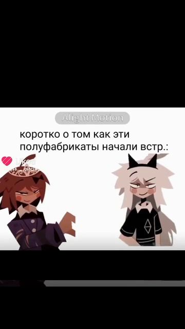 okak