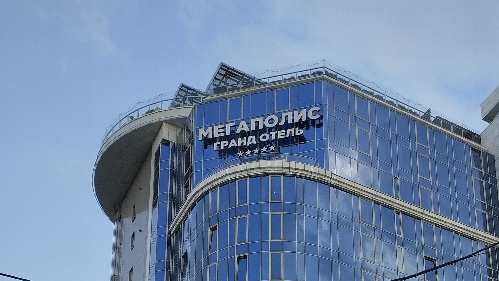 Мегаполис ресторан Икра !