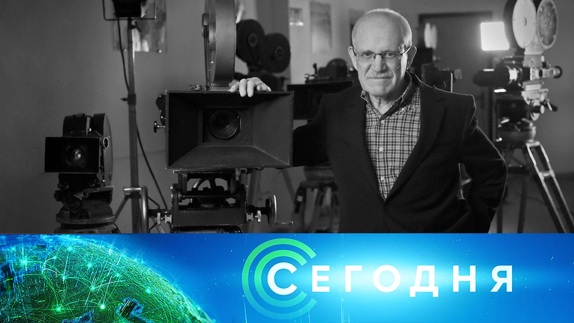 «Сегодня»: 14 июля 2025 года. 10:00 | Выпуск новостей | Новости НТВ