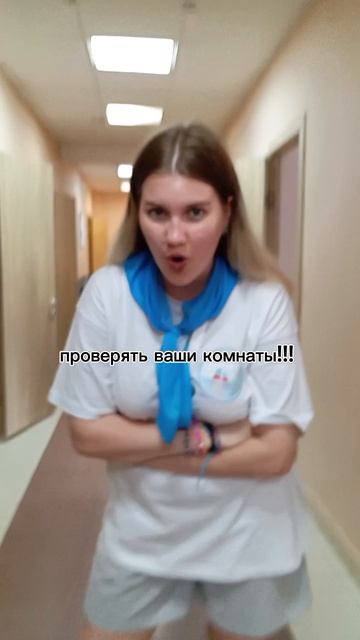 Типичные мы