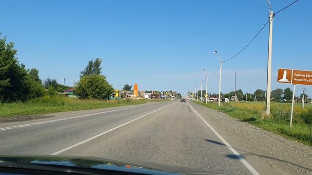Сростки
