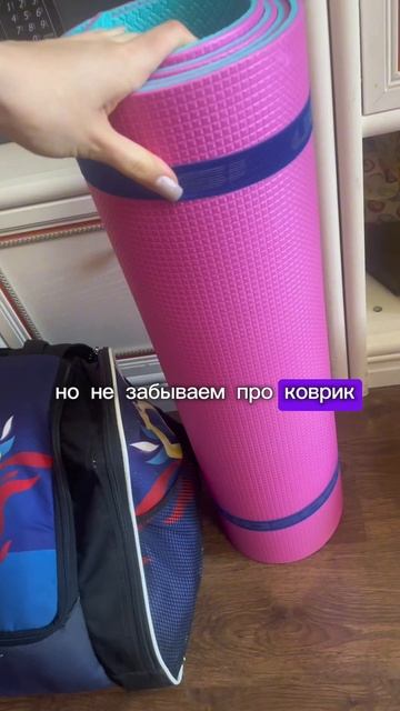 Собираемся на лёд в межсезонье⛸️ТГ канал Evikice #фигурноекатание #любитель #спорт #рек #shorts
