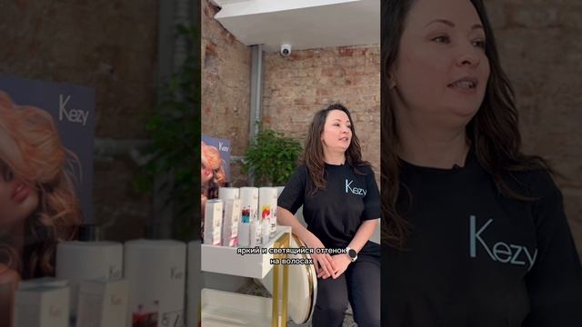 Краситель Color Vivo no ammonia от KEZY