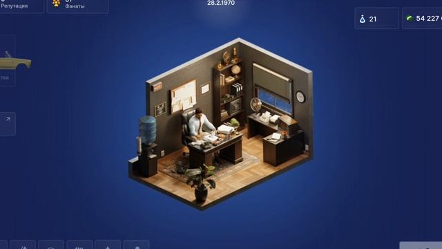 car company tycoon 2 серия