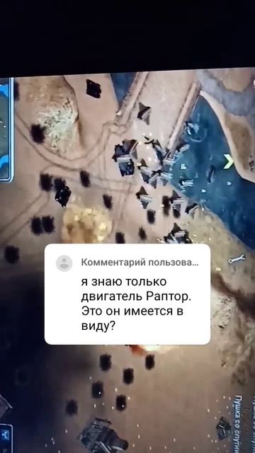 Ответ моему модератору чата
