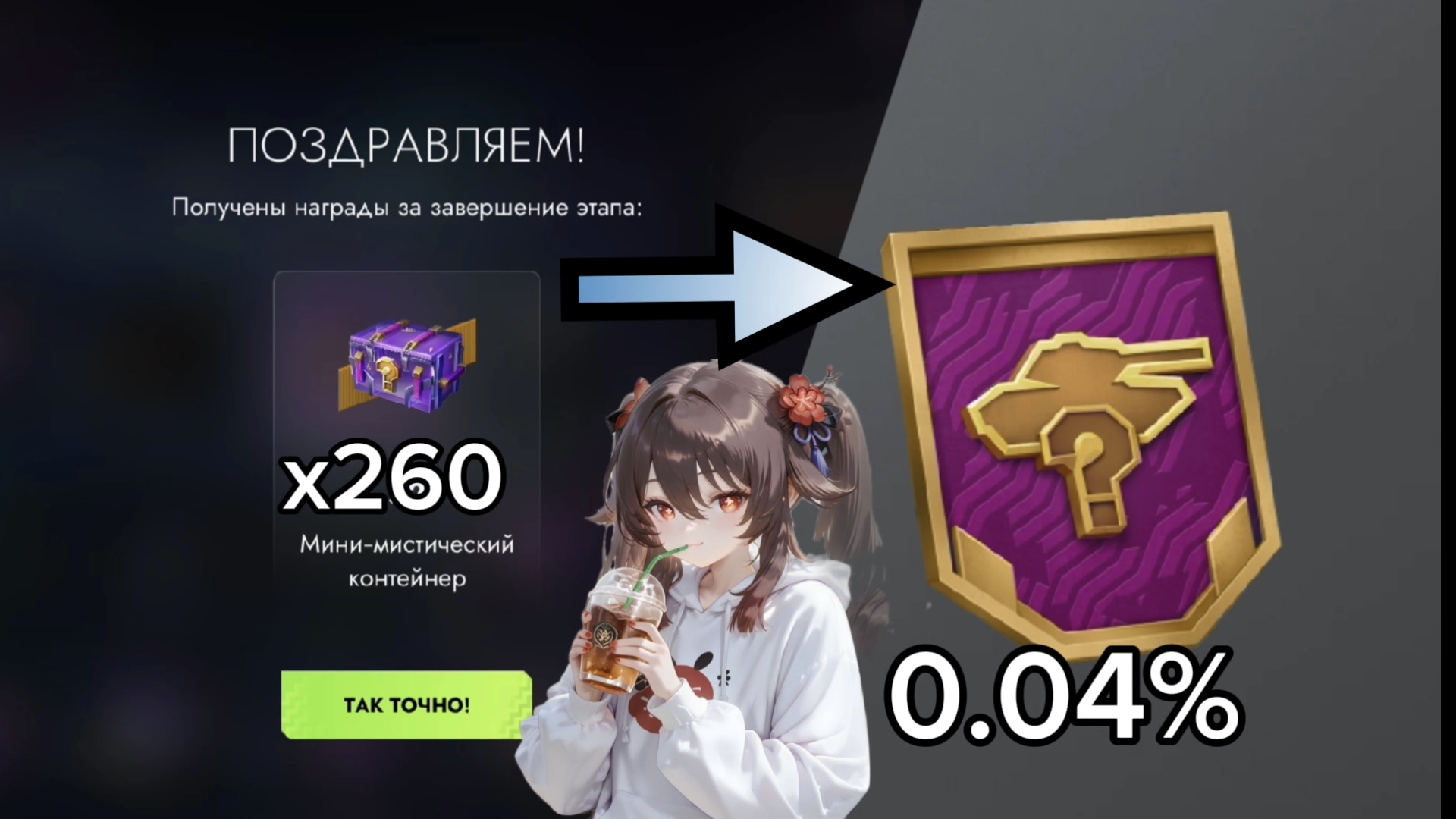 260 Мини-мистиков открытие 😁😁😁Tanksblitz