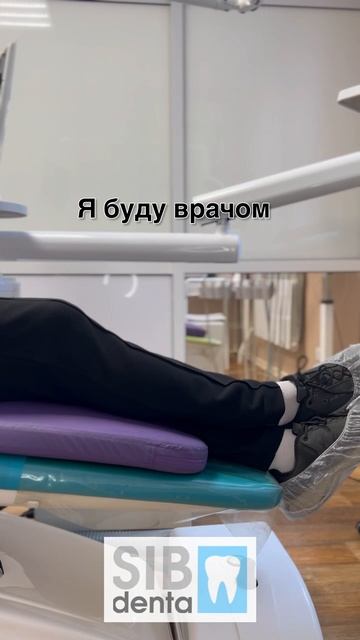 📍Ждём вас по адресу: г.Кемерово пр.Шахтеров,91

Для записи vk.me/sibdenta  📨