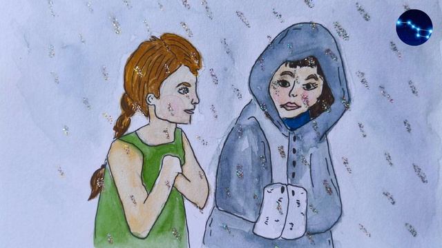 До первого дождя /  Урок дружбы под каплями дождя /В Осеева
