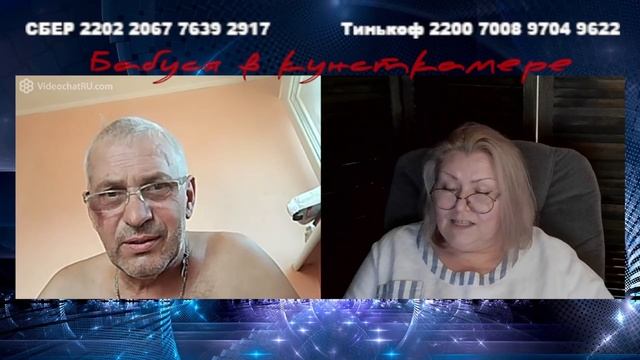 Родной язык