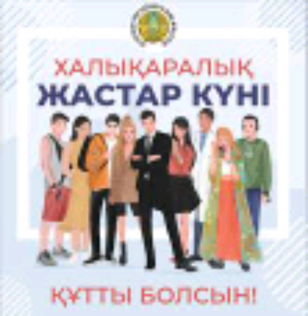 Ролевая игра про