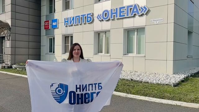 ОСК Онега - Команда поддержки