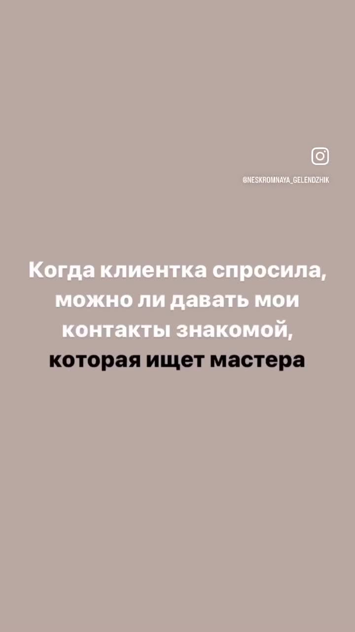 Идея с Сатьей Дасом 🔥