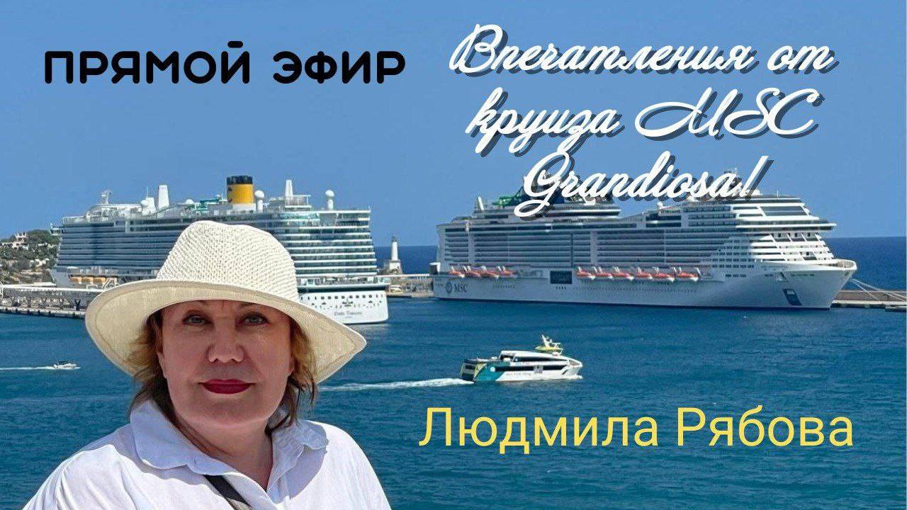 ТРЕВЕЛ ВСТРЕЧА 12.07.2025
