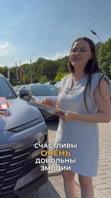 Выдача автомобиля JETOUR DASHING в автосалоне JETOUR АВТОМИР Симферополь